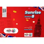 Sunrise 8